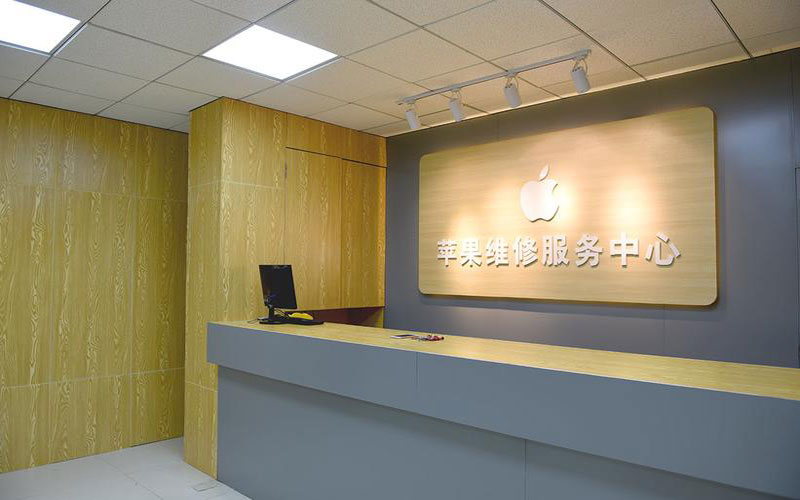 山南苹果电脑屏幕故障维修